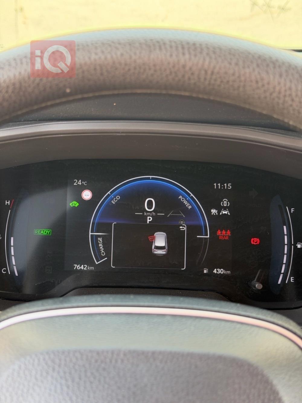 تويوتا فرونتلاندر